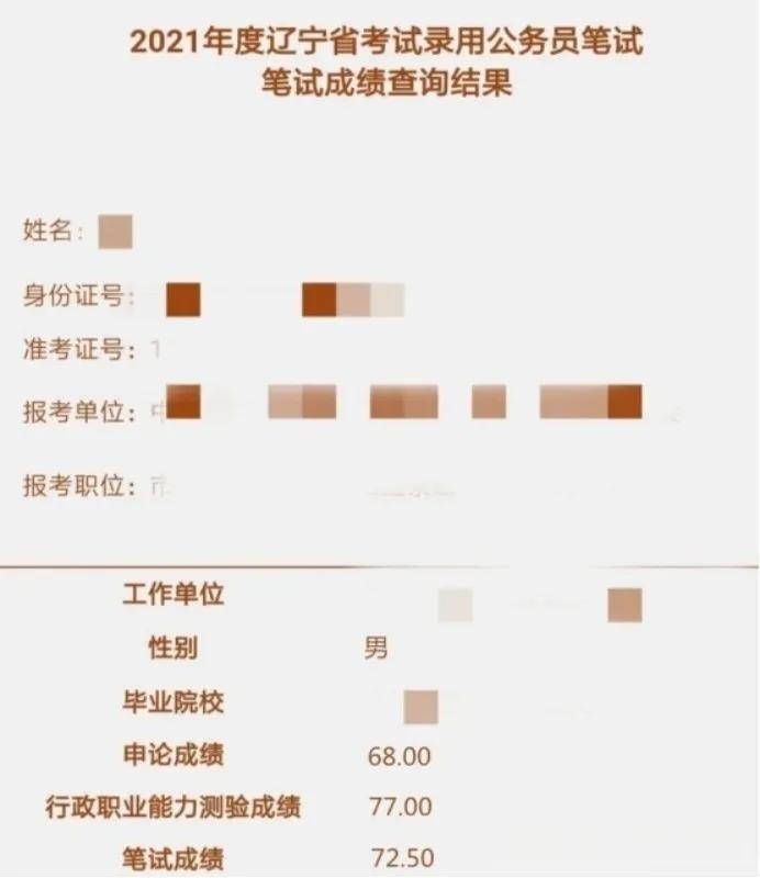 行测分一直没有提上去,行测总是提不高咋整