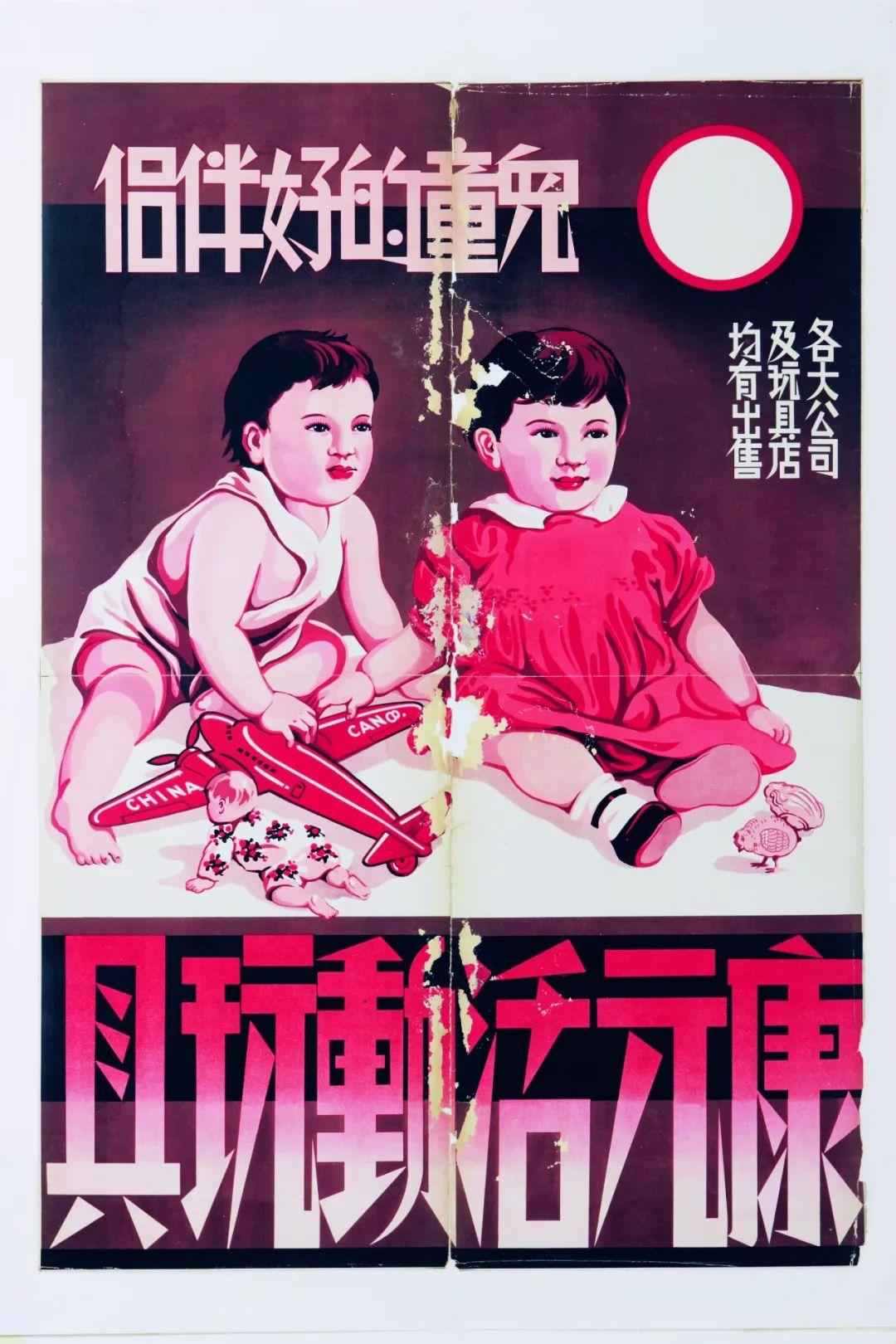 一只青蛙童年回忆,80后的童年铁皮青蛙