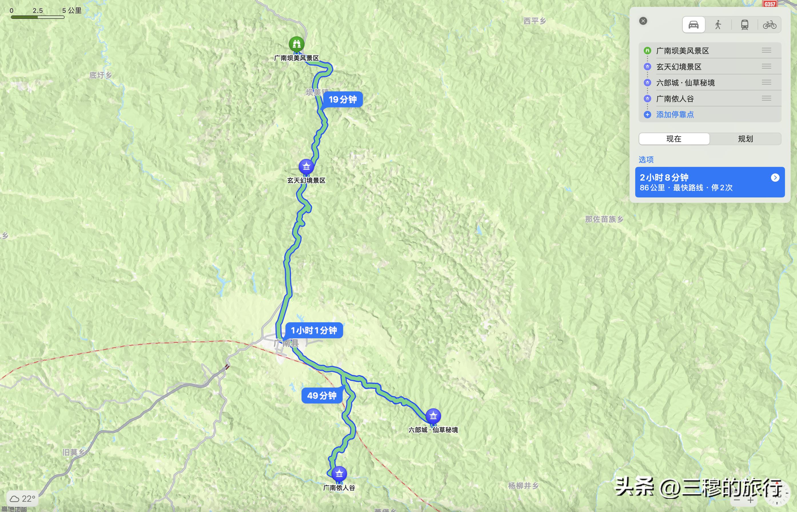 云南文山旅游攻略最新,云南文山免费旅游攻略路线