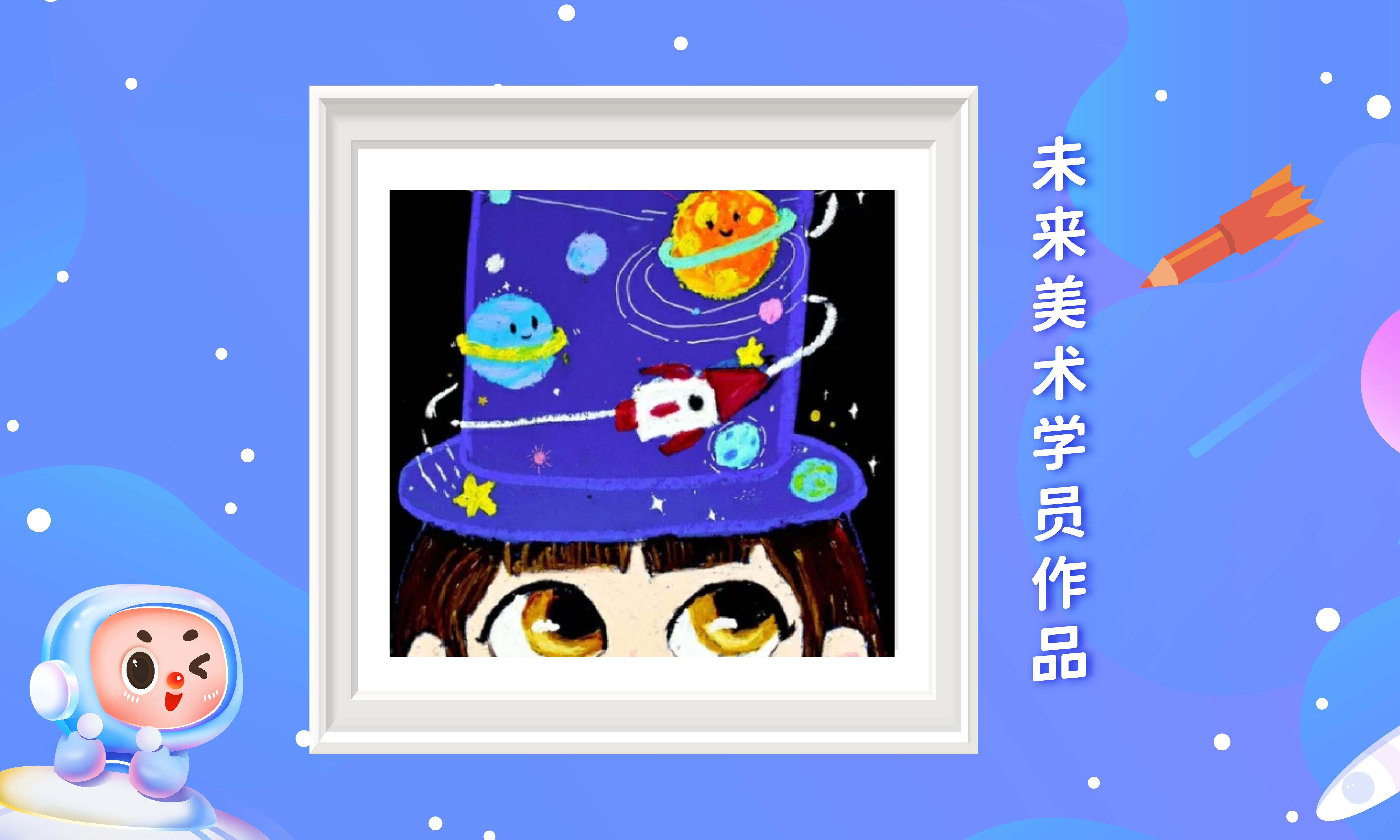 如何判断一个美术培训机构的好坏,儿童美术培训机构怎么选