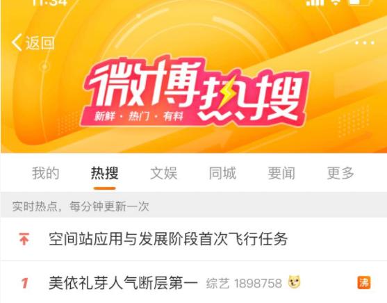 极乐净土为什么在二次元很火,极乐净土见证二次元的强大