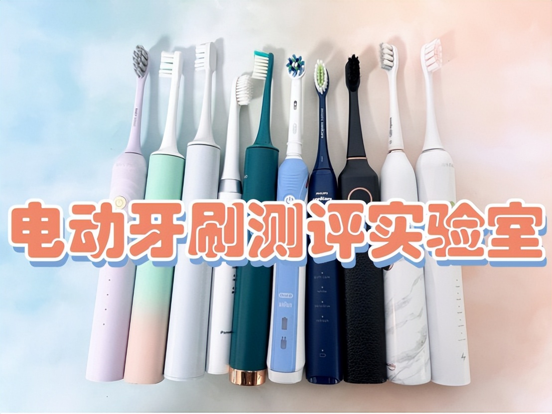 电动牙刷飞利浦欧乐b测评,飞利浦入门和高端电动牙刷