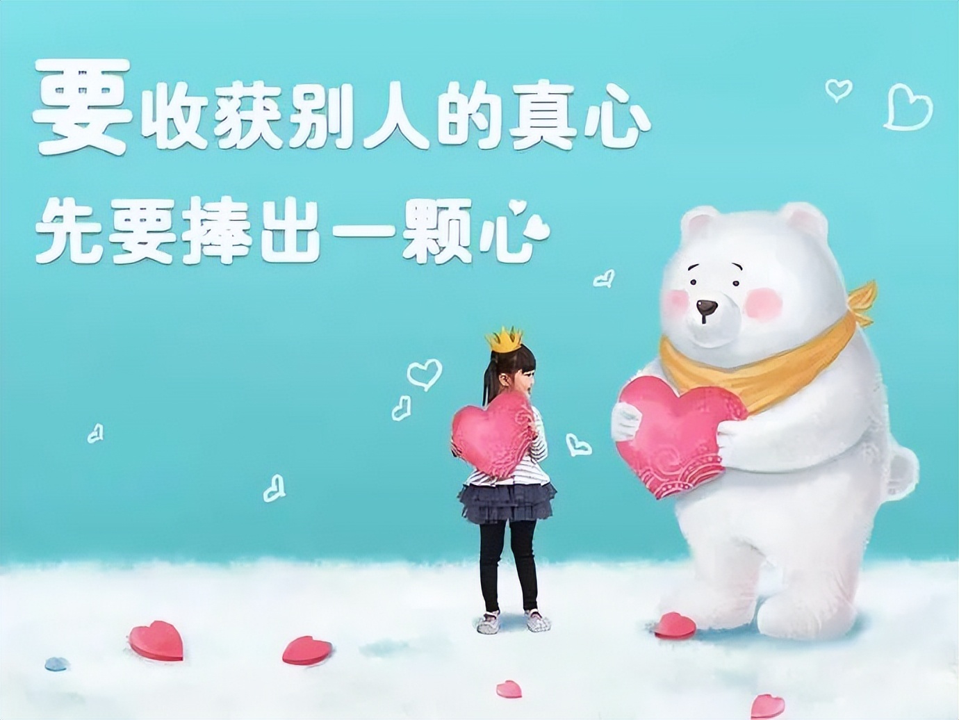 早安心语每日一句正能量短句图文,早安心语励志语录精辟