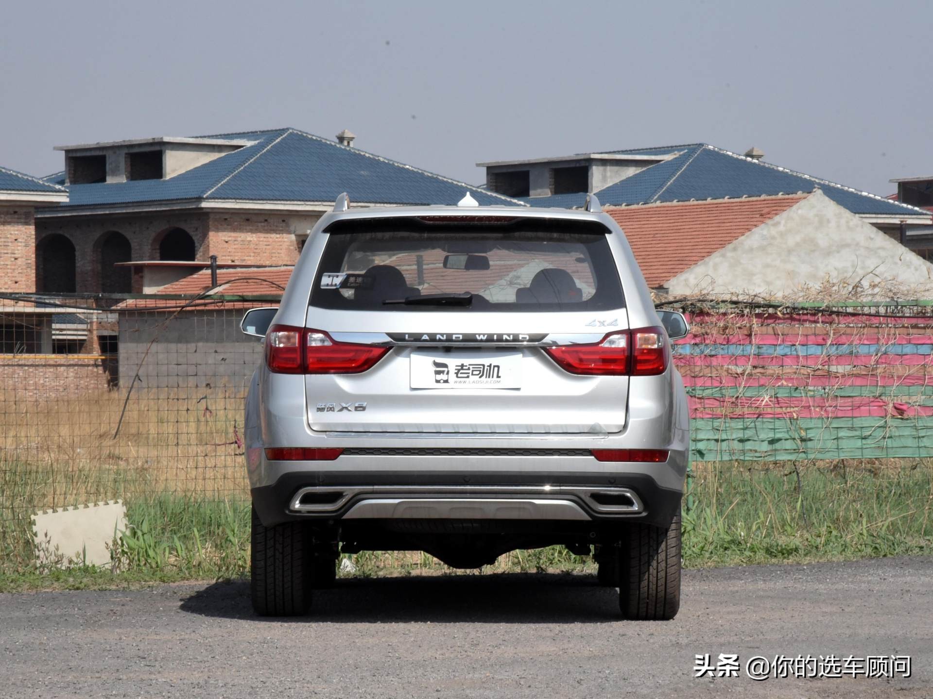 陆风x8四驱伊顿后锁,陆风四驱x8