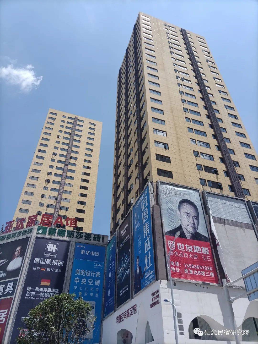 利川路客,利川民宿路客