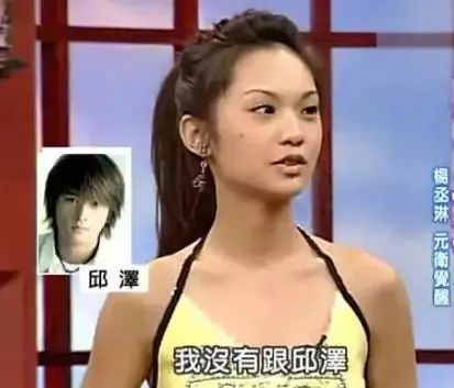 他俩结婚牵扯出的情史，够串起大半个娱乐圈了吧