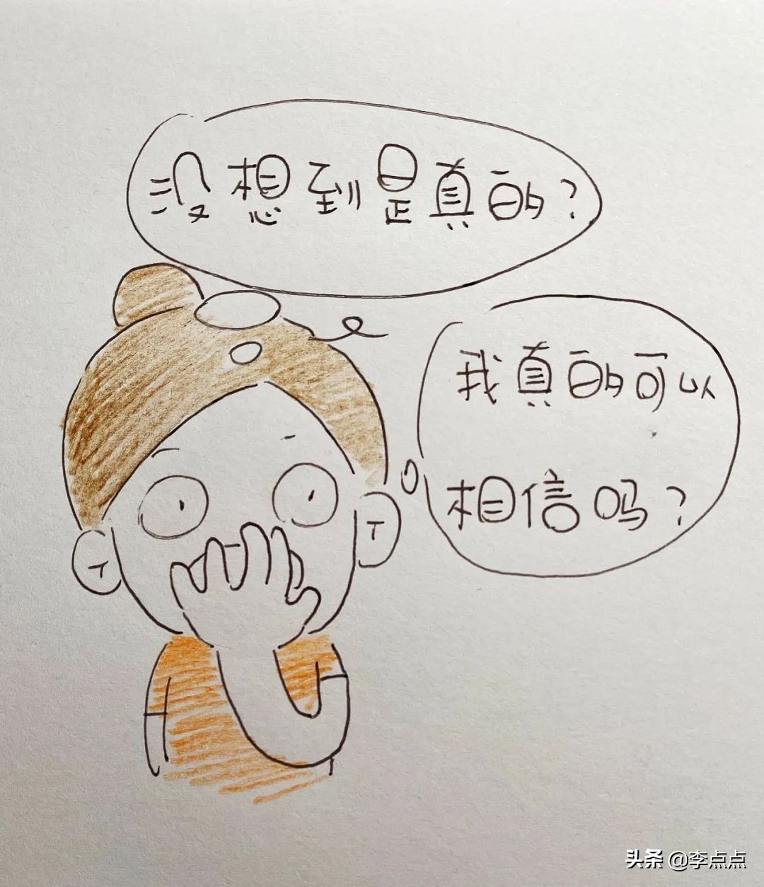 解封第一天拍摄的视频,解封第一天的记录