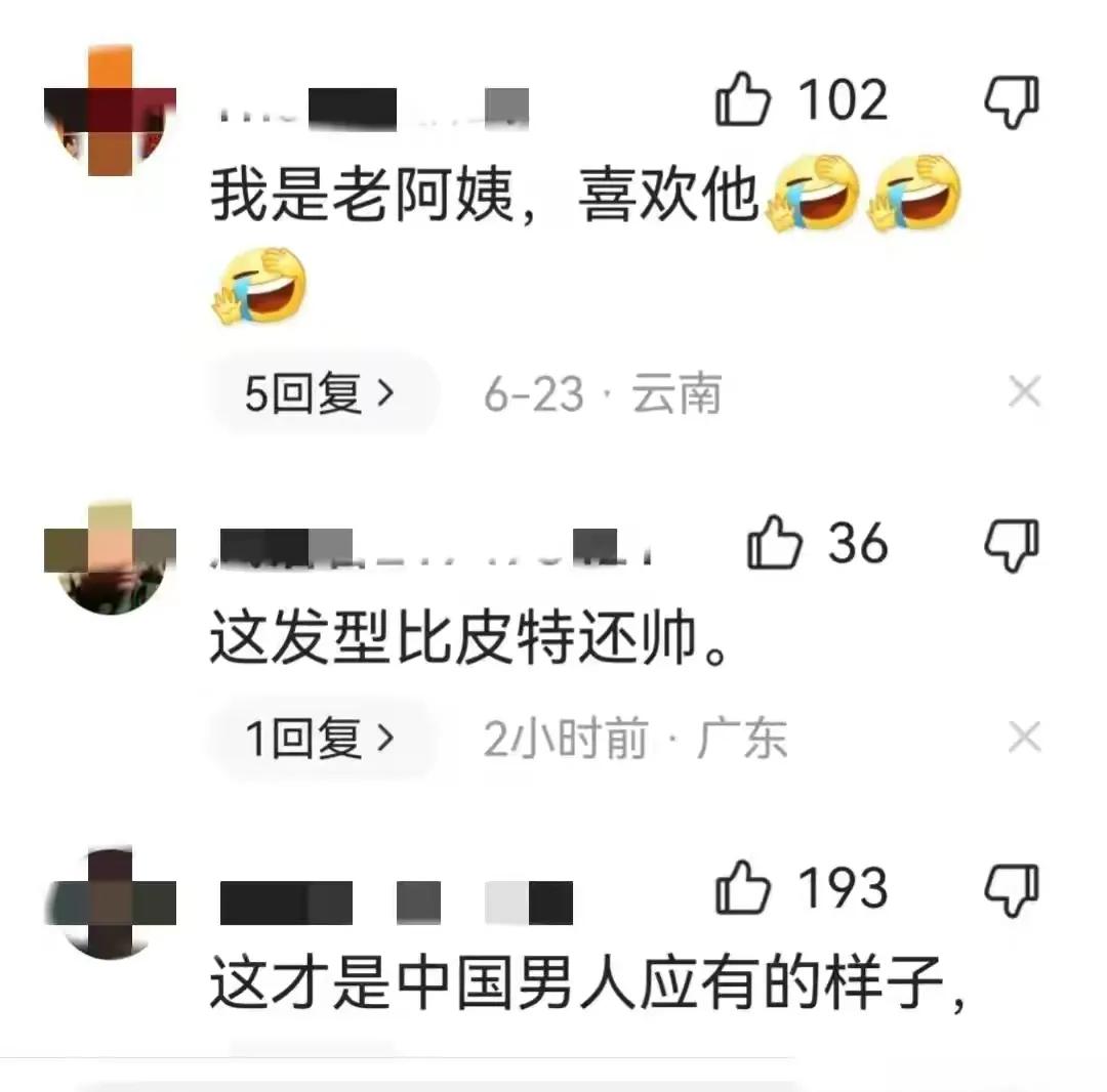 炸毛哥冯伟浚被求婚,炸毛哥冯伟浚走红图片