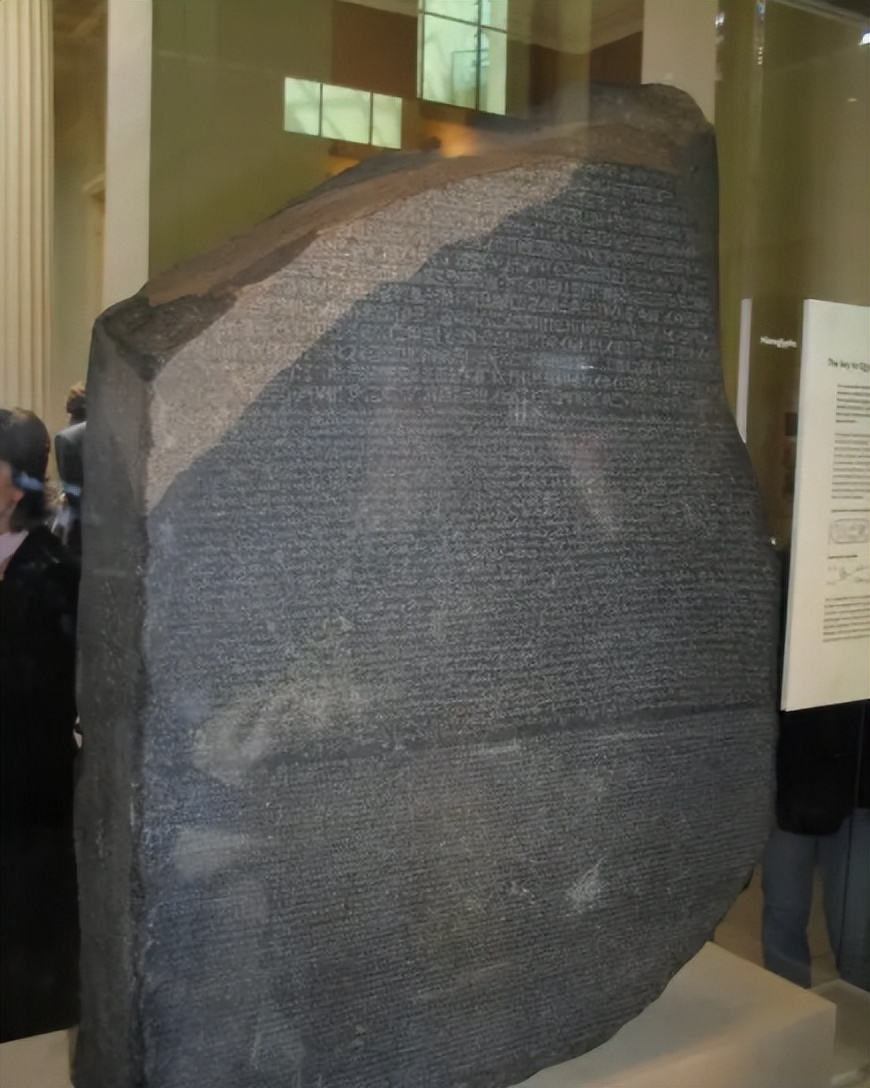 古埃及文字是如何破译出来的,石碑破译法老象形文字