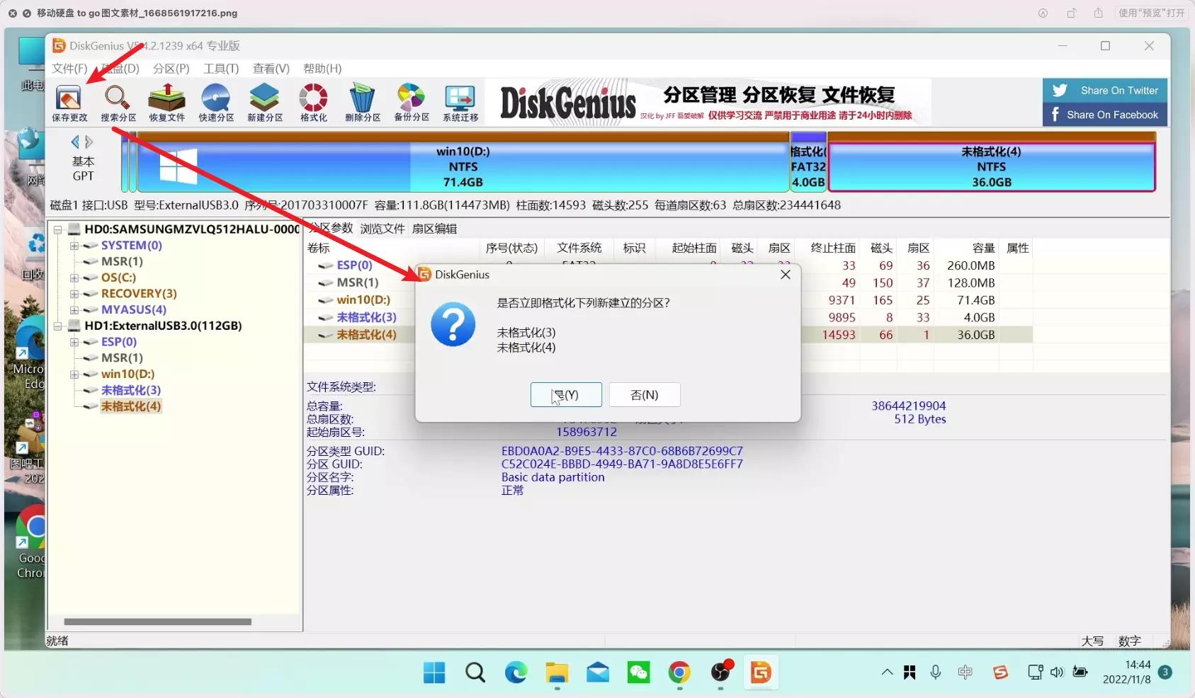 allinone固态硬盘,固态硬盘四合一