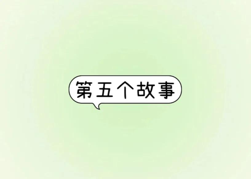 如何快速赚钱的小故事,一个教你如何赚钱的故事