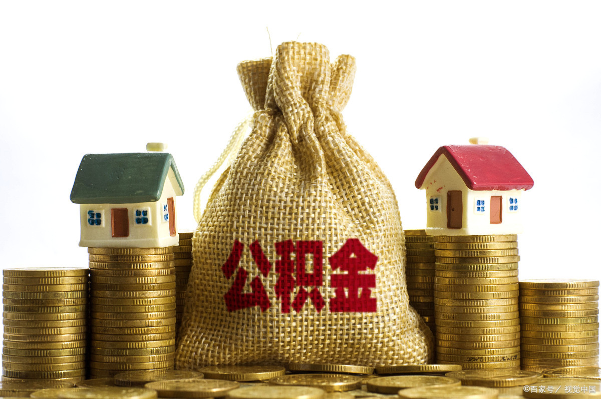 房贷利率下调到4.25%的人怎么办,已买房的房贷利率统一下调