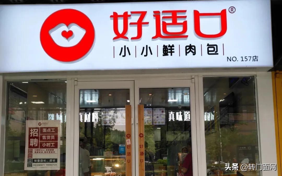 肯德基和星巴克开店选址很讲究吗,开店选址应考虑哪些因素