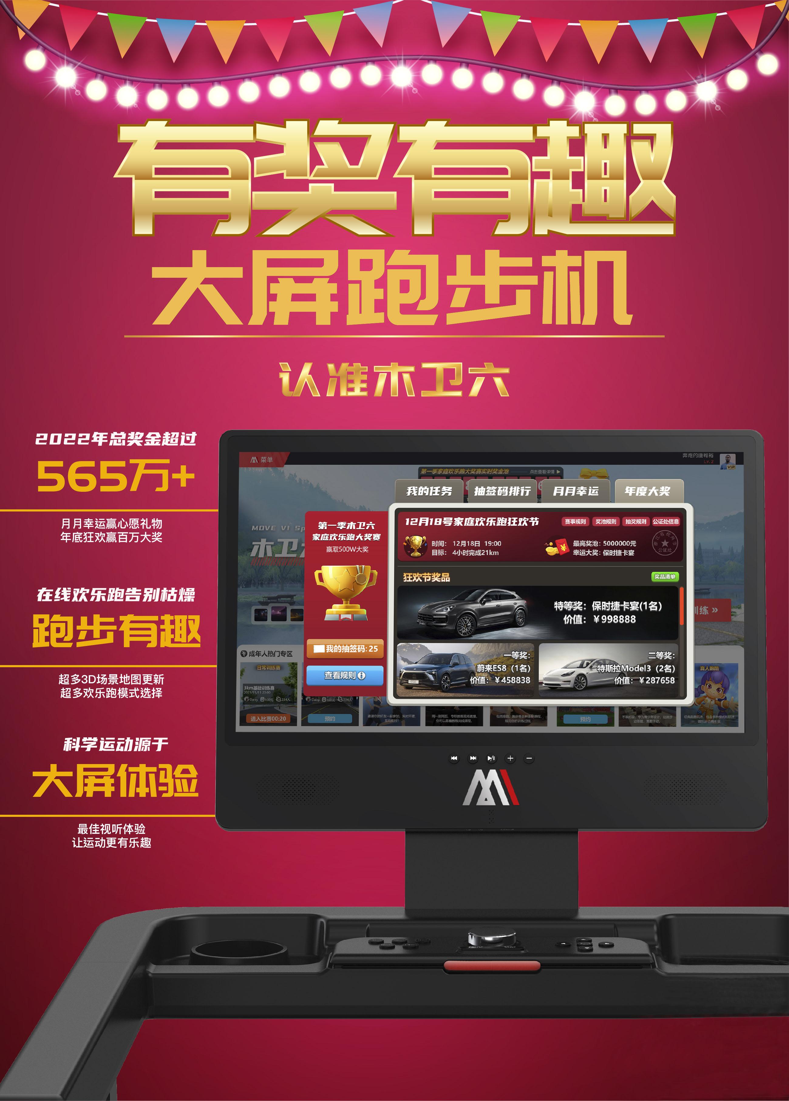 买跑步机哪个牌子最好,家用舒华跑步机哪款比较好