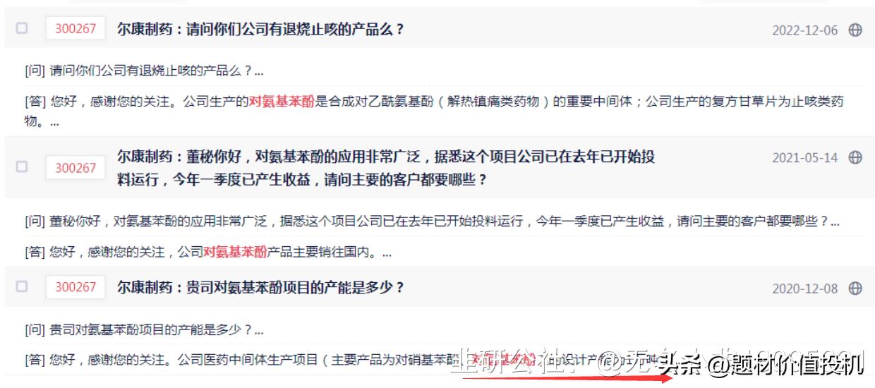左青龙右白虎的白虎,左青龙右白虎阵
