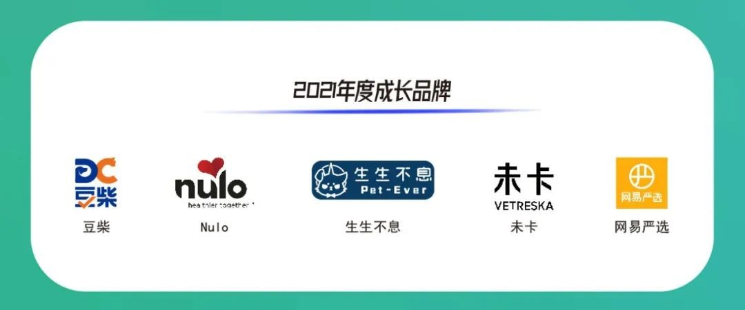 国潮品牌排行榜前十名品牌2021,2019年十大年度品牌