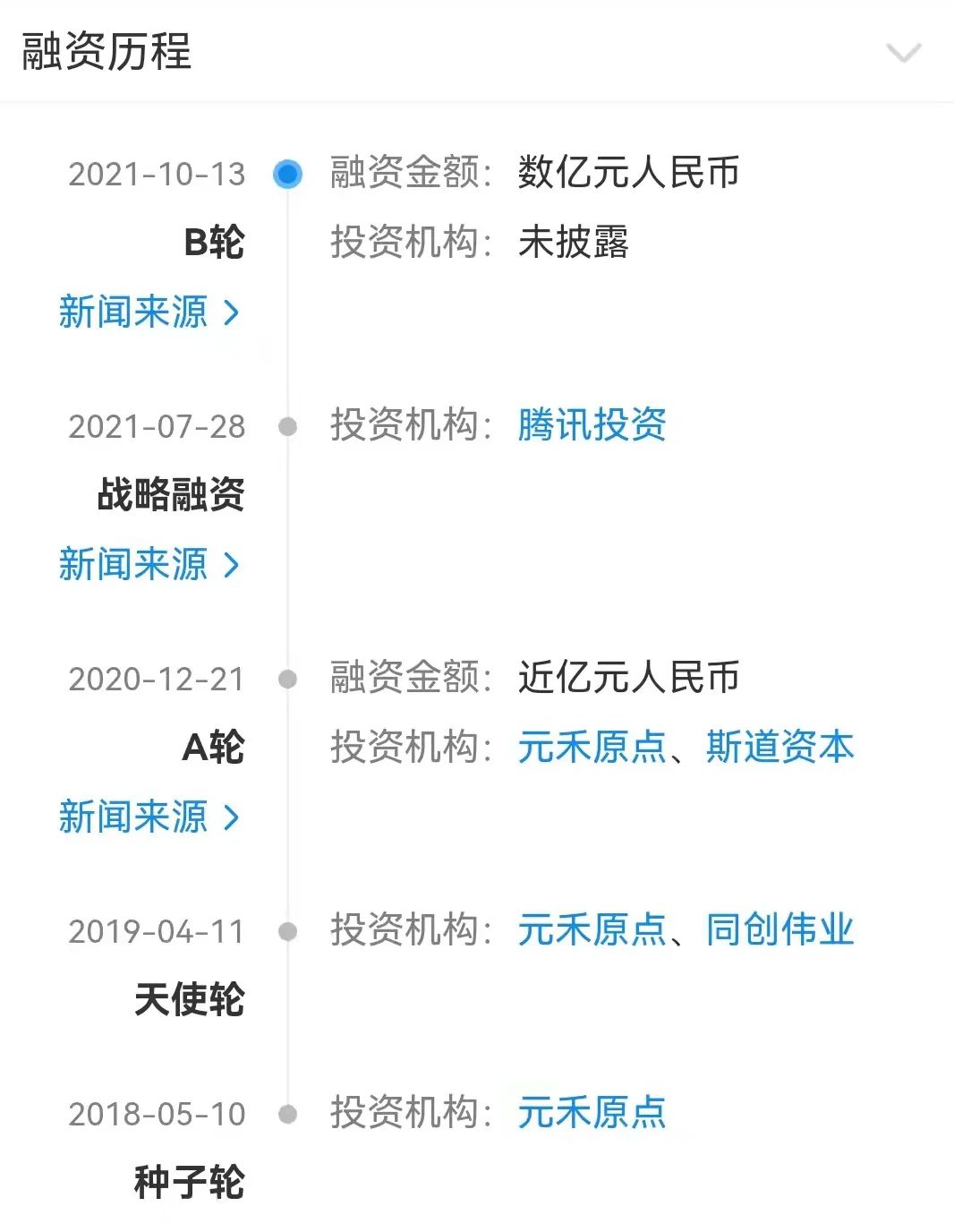 瑞派医疗官网,瑞派医疗器械有限公司怎么样