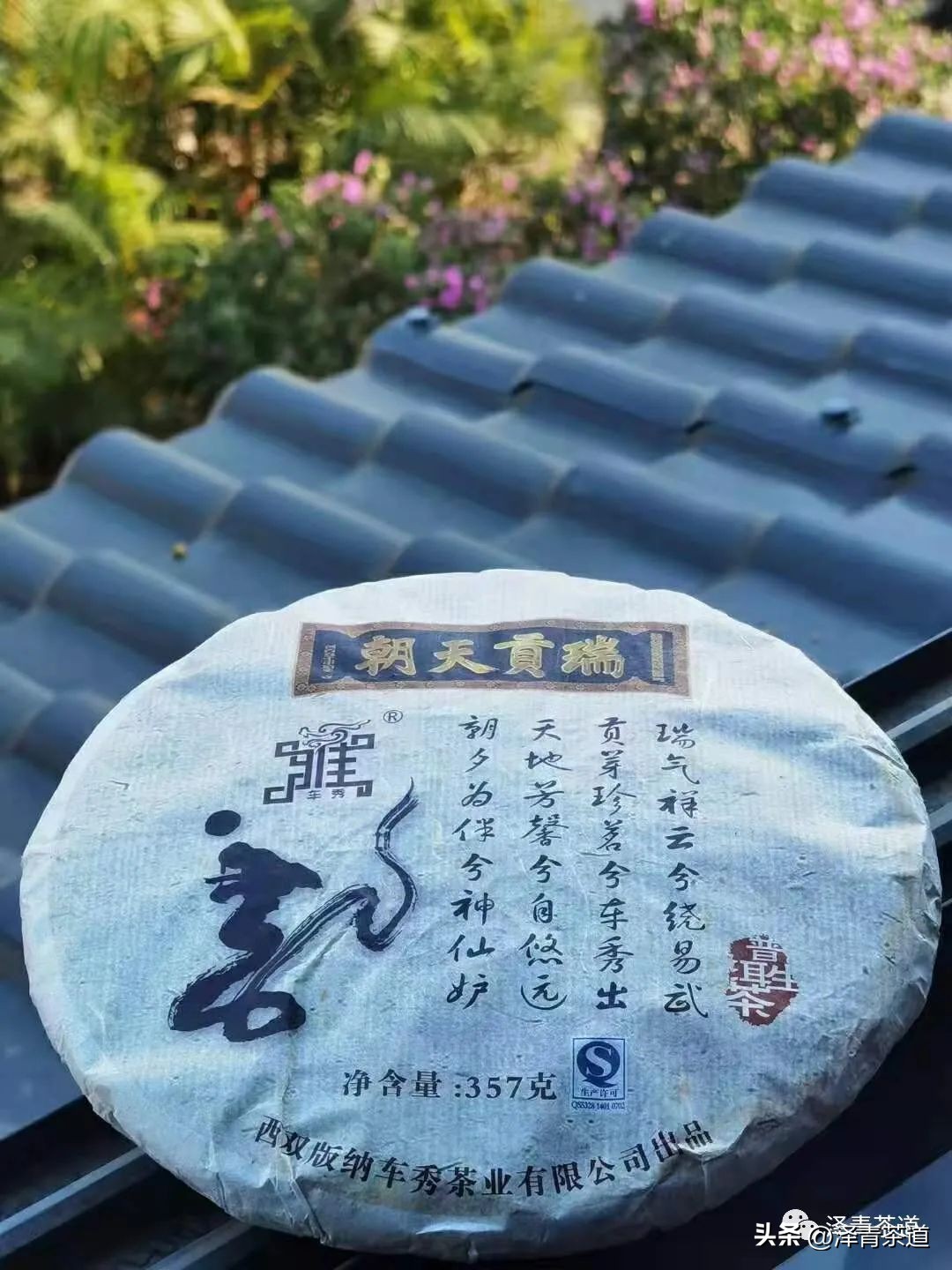 谷雨时节来杯谷雨茶,过了谷雨的茶有什么区别