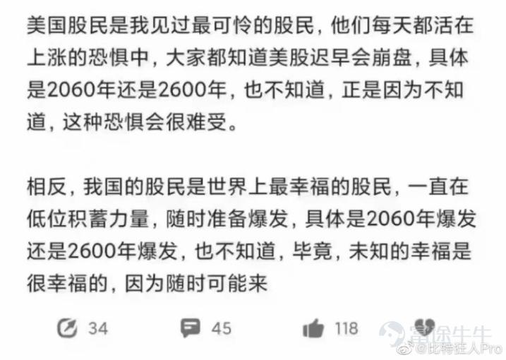 三千点保卫战是谁说的,3000点保卫战搞笑段子