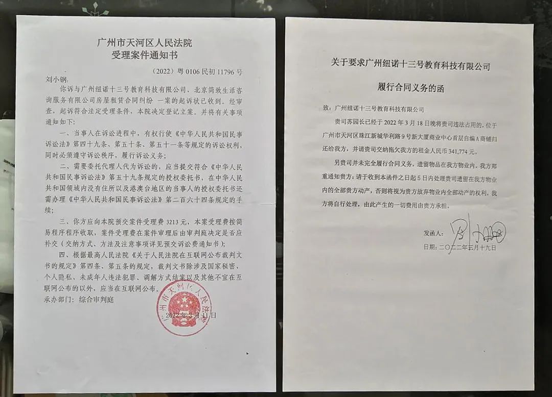 最悲情创业者，深陷罗生门