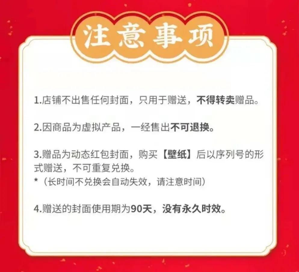 微信红包封面引流成功案例,微信红包封面月利润100万