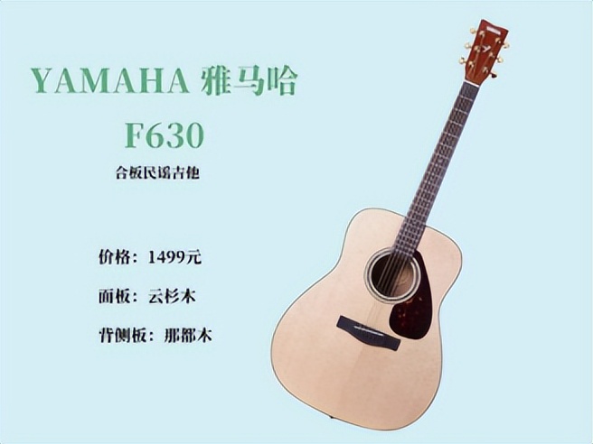 吉他推荐学生党200左右,学生吉他推荐100左右有链接