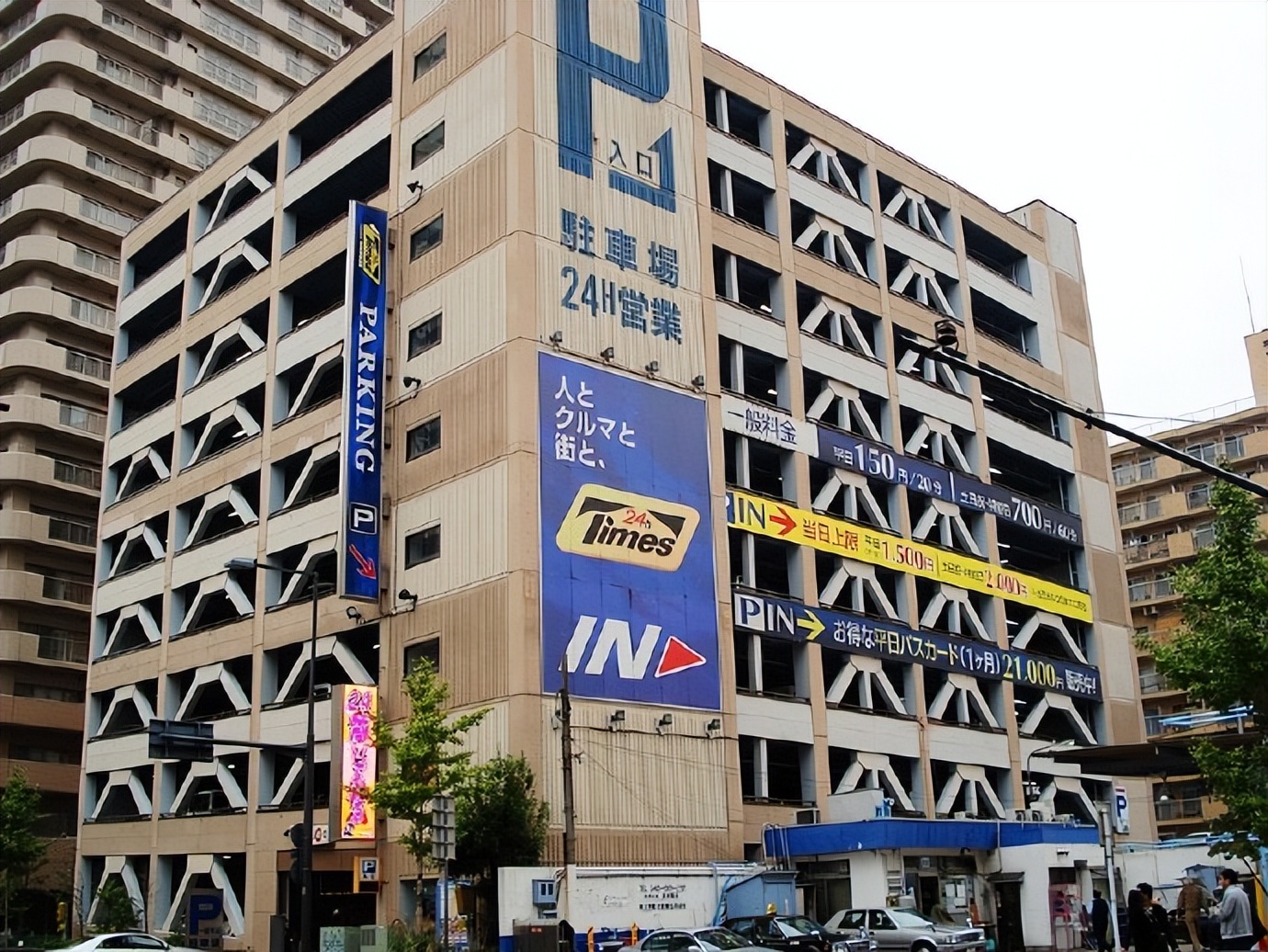 日本唐人街游玩,日本横滨山下公园风景