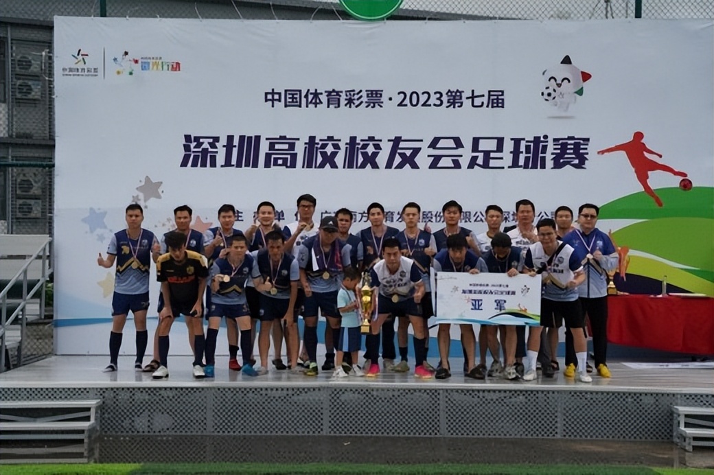 绿茵足球公益赛,师生篮球赛巅峰对决