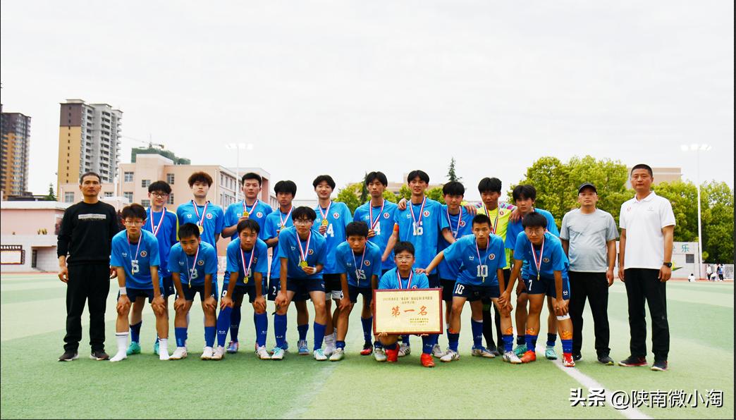 西乡县2019年少年足球杯,西乡县五中足球联赛