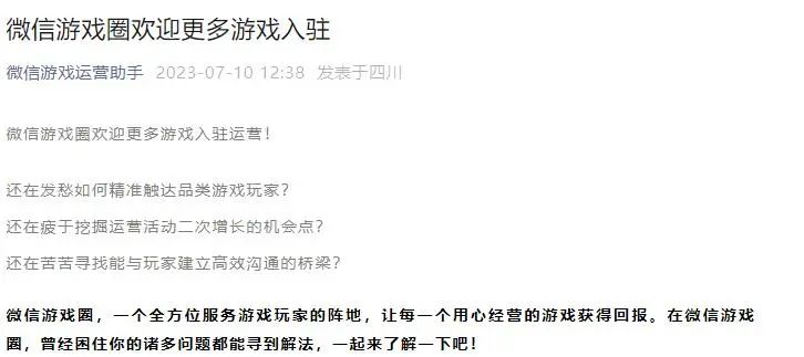 游戏领域为什么那么难做,游戏行业已经到瓶颈期了