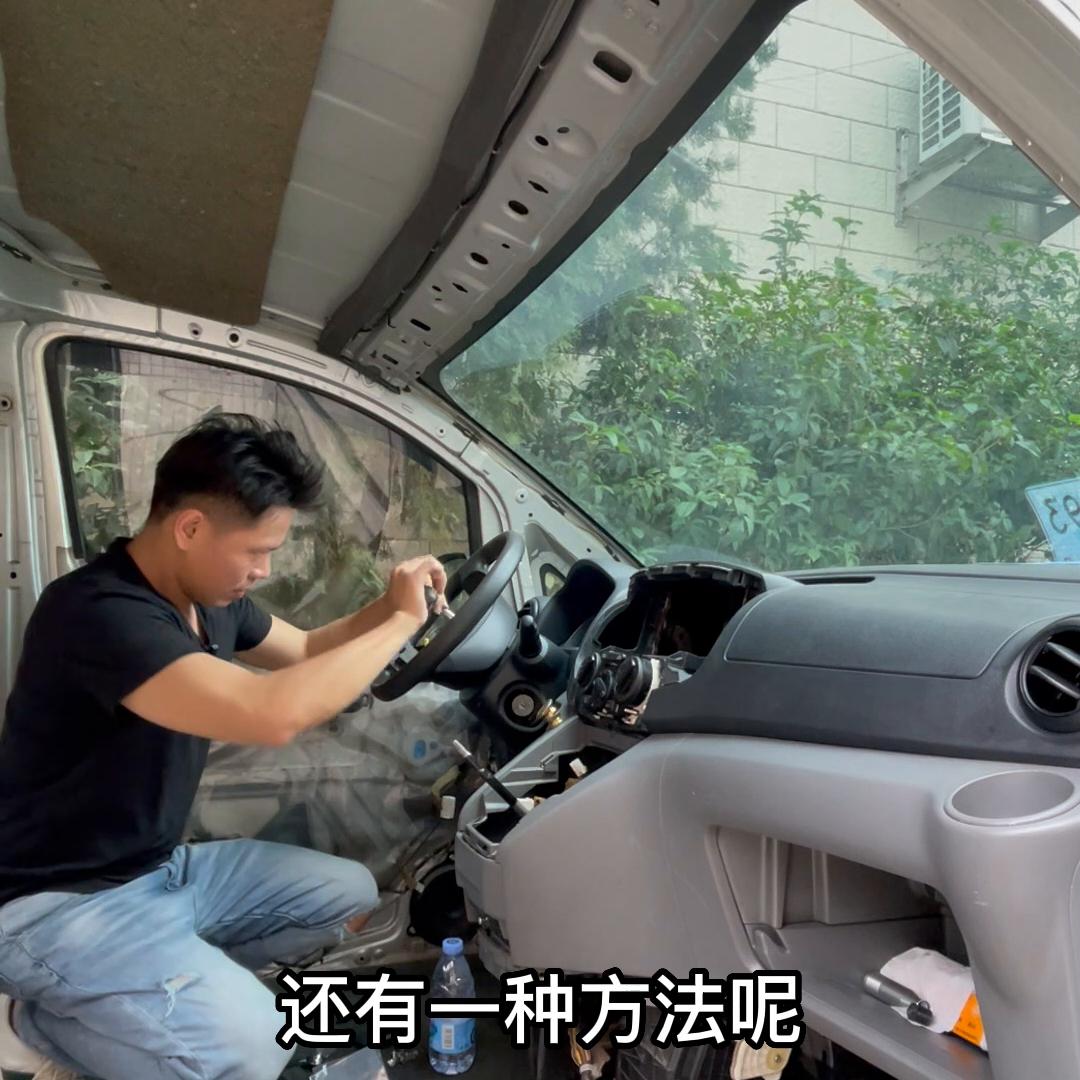 nv200主驾座位拆卸教程,nv200露营车改装视频