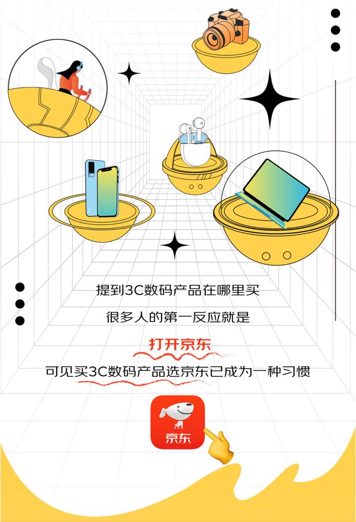 京东618值得买的数码产品,京东618必买数码产品