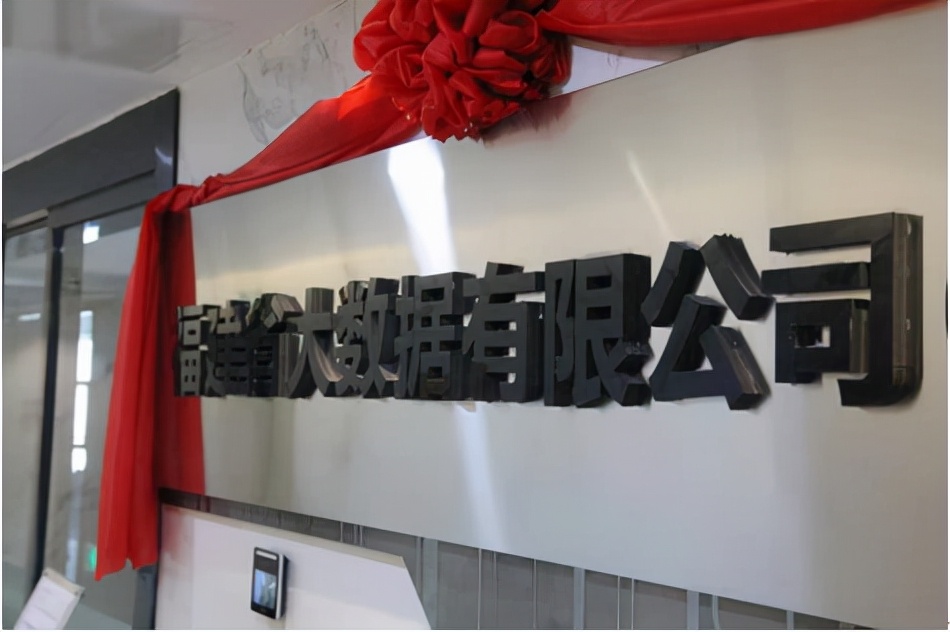 实达集团公告,福建实达集团最新状况