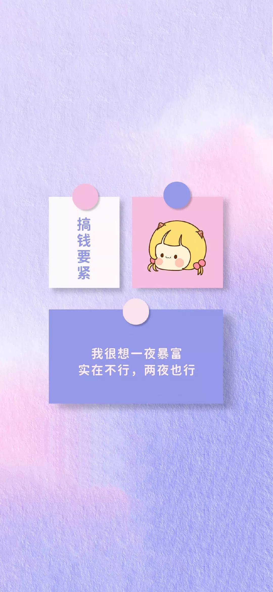 手机壁纸点击说话,壁纸文字壁纸