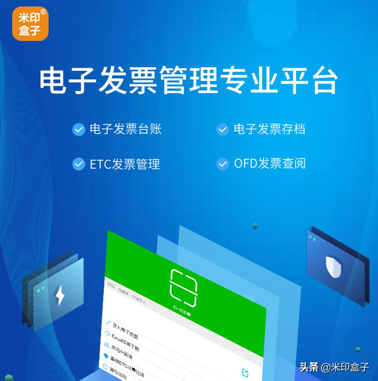 客户丢失发票可以给复印件吗,客户发票未抵扣退回来怎样处理