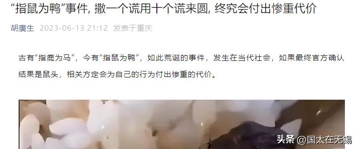 微信公众号抄袭文章会被封吗,微信公众号文章抄袭怎么投诉