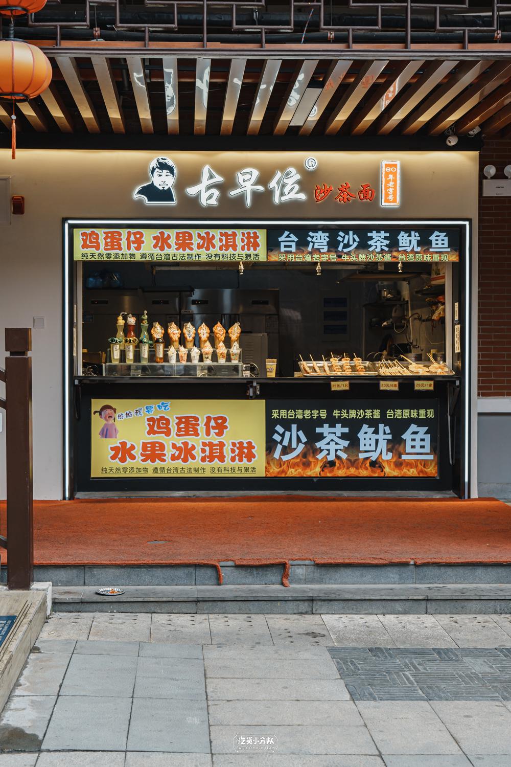 上海魔都附近小吃一条街,上海市周边小吃一条街