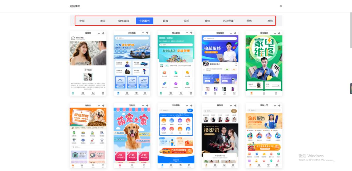 餐饮店微信点餐小程序制作,餐馆微信点餐小程序怎么弄