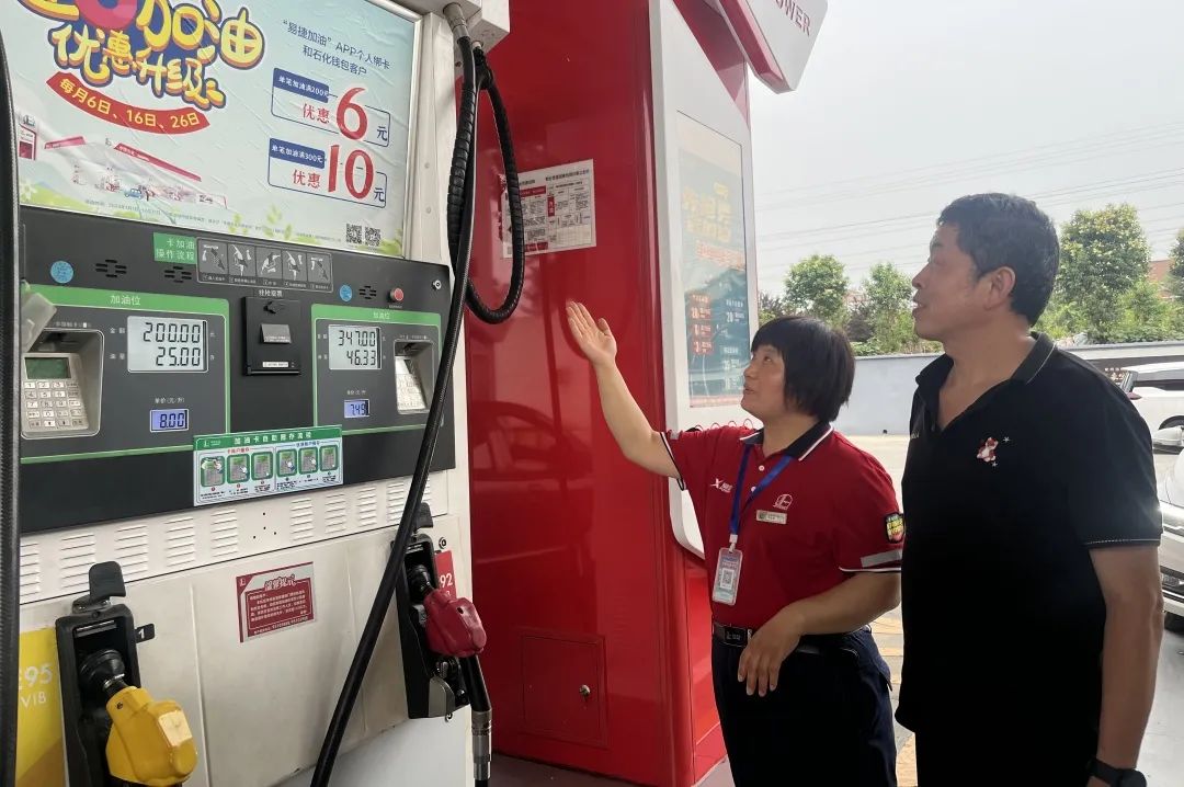 9折加油卡加油省钱,中石化加油卡9折价格