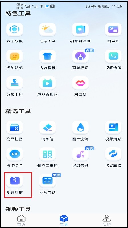 手机视频太大怎么压缩变小上传,手机视频太大如何压缩然后发原图