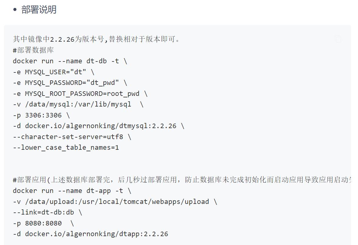 开源设备运维远程管理系统,上海开源的固定资产管理系统
