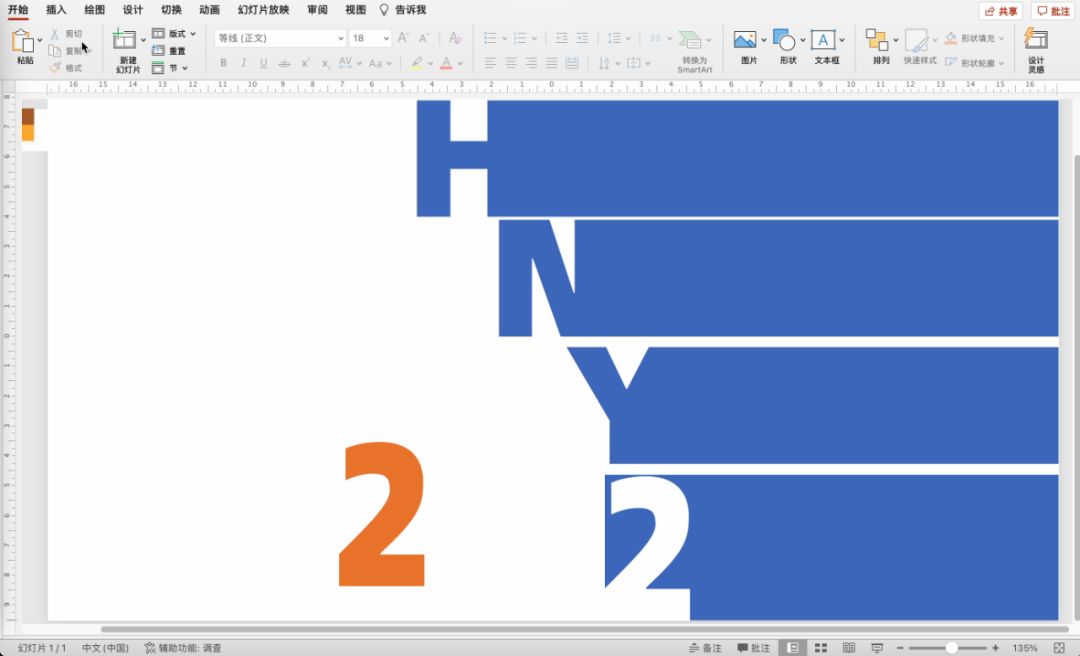 节日卡片集ppt如何制作,春节卡片超简单