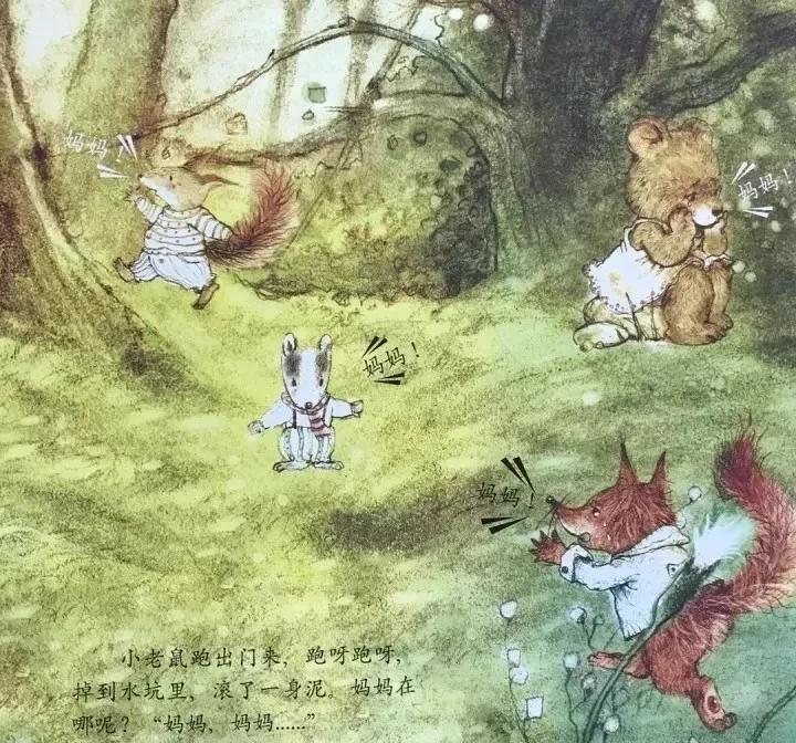 绘本有声故事小老鼠上灯台,儿童有声绘本故事小老鼠上灯台