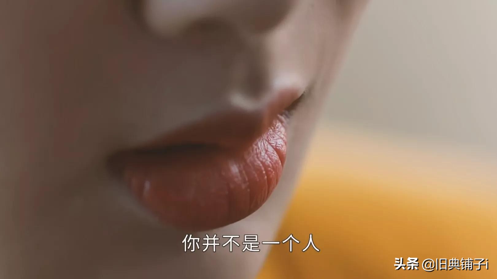 未见你就已爱你，生你后却愿你消失，杨紫新剧揭露产后抑郁的真相