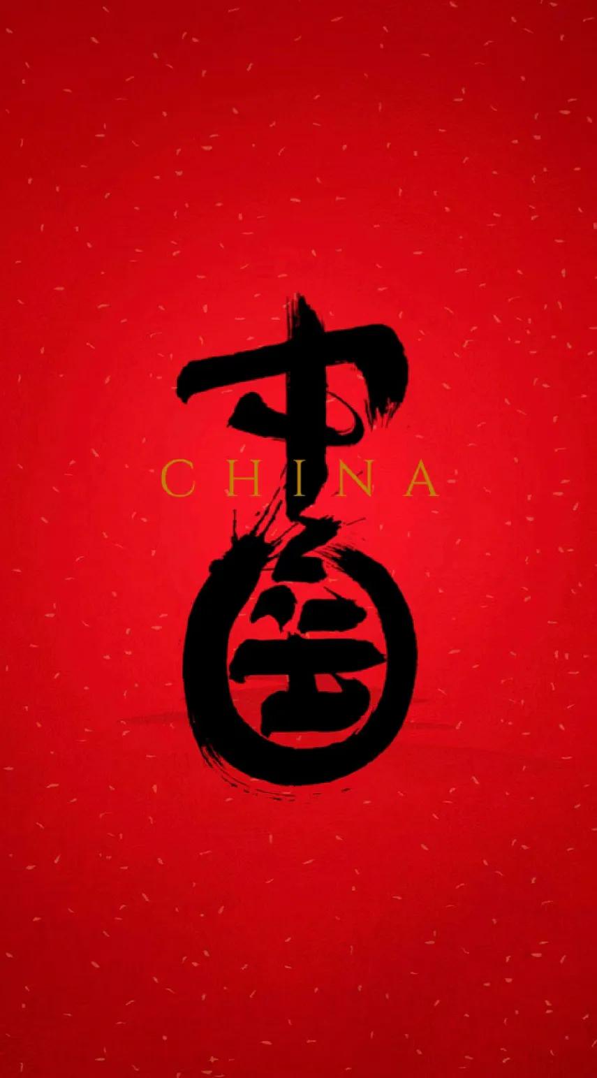 插画集国风小画,国风插画手机壁纸