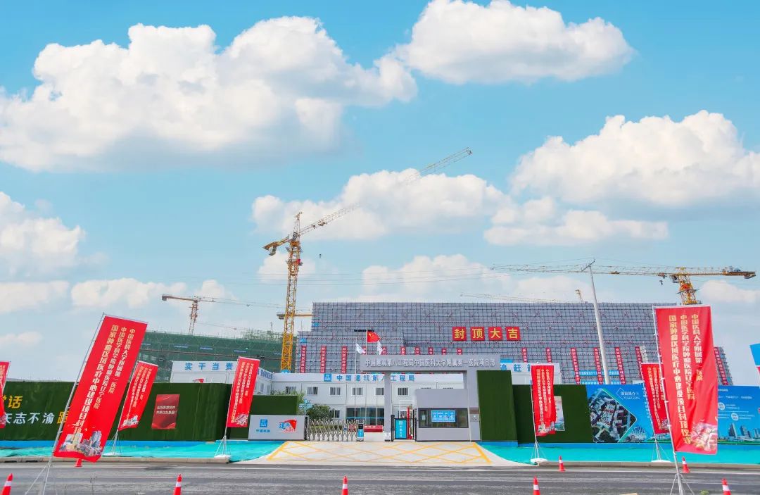 中国医大一院新院区,中国医大一院肿瘤