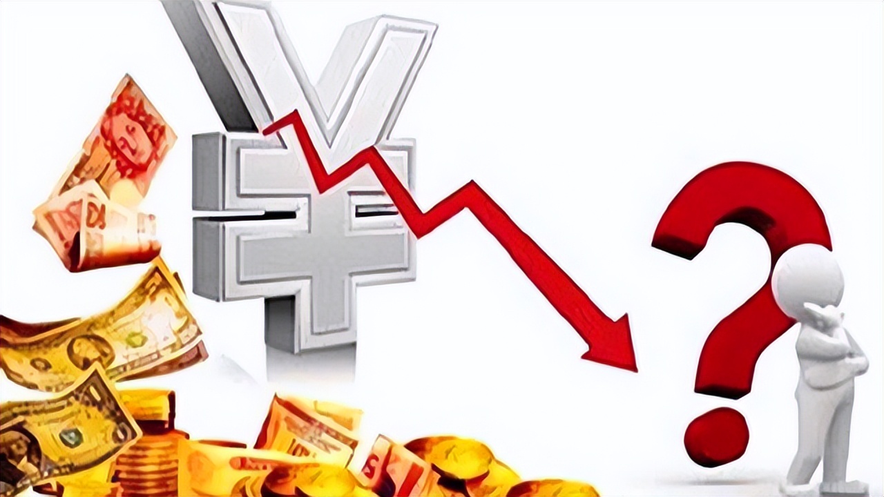 人民币“贬值了”，普通人的我们如何应对？