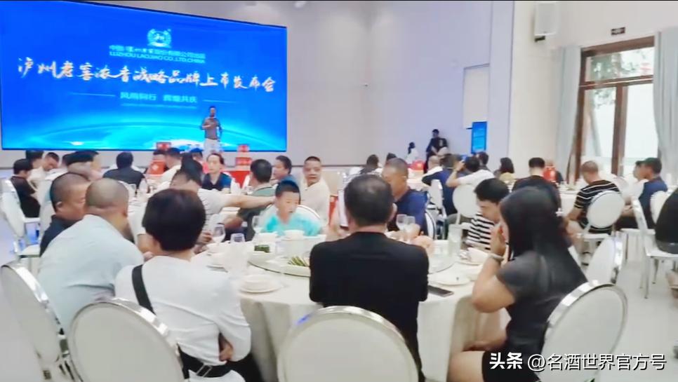 御窖名四海浓香礼天下