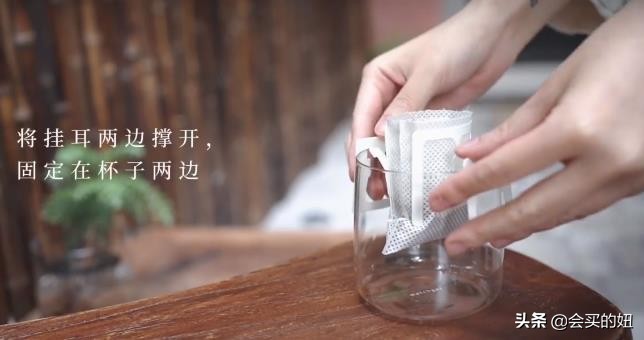 挂耳咖啡不同品质的正确冲泡方法,挂耳咖啡的正确冲泡方法图解