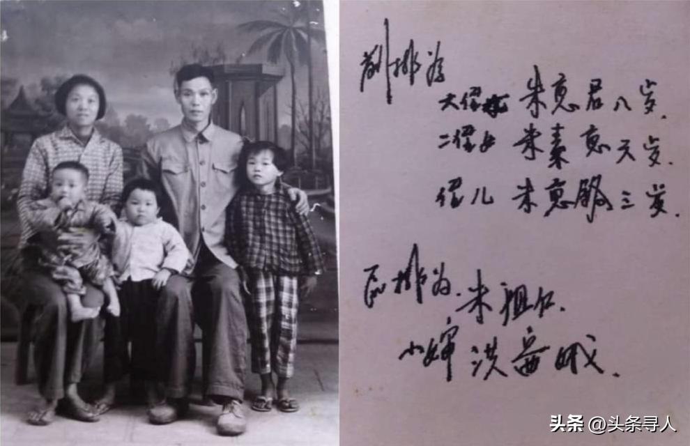 泰国华裔来潮汕寻根,潮州海外华人寻根记